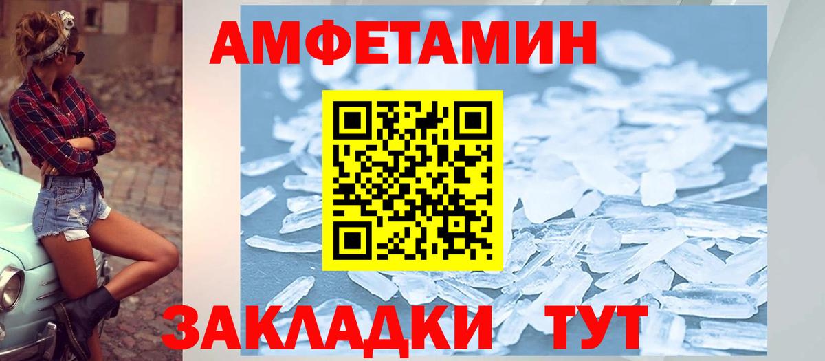 Amphetamine 98%  Вход с VPN  площадка телеграм  Качканар 