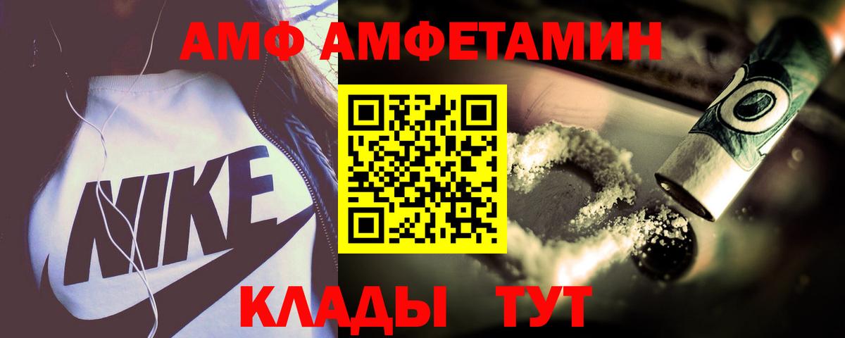 Амфетамин 97% Качканар