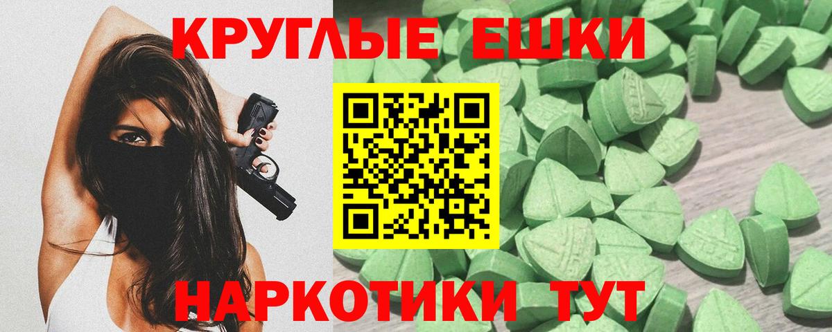 Экстази Punisher Качканар