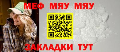 тгк Анапа