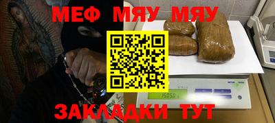 кокаин премиум Янаул