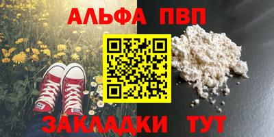 кокаин премиум Янаул