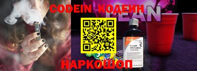 кокаин колумбия Анжеро-Судженск