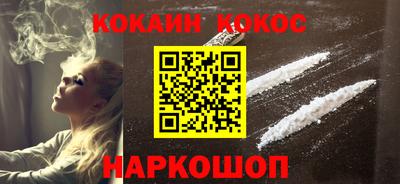 Альфа ПВП Ангарск