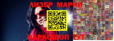 кокаин премиум Янаул