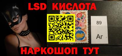 Альфа ПВП Ангарск