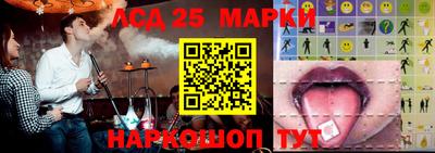 тгк Анапа