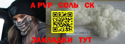 ГАЛЛЮЦИНОГЕННЫЕ ГРИБЫ Ярцево