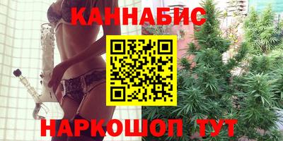 тгк Анапа