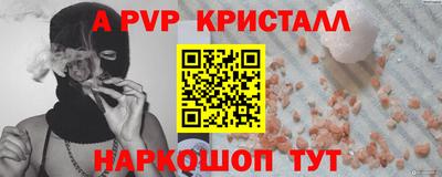кокаин колумбия Анжеро-Судженск