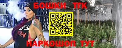 тгк Анапа