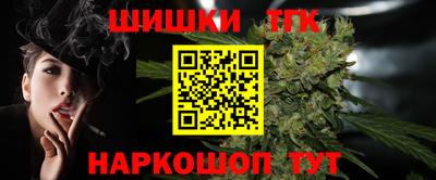 тгк Анапа