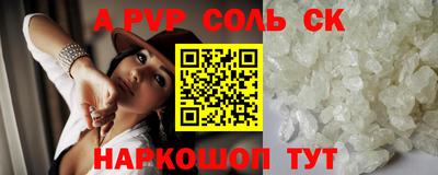 прущий лед Ярославль