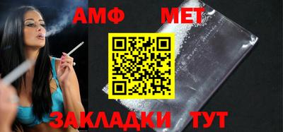 Альфа ПВП Ангарск