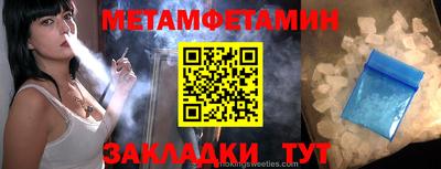 прущий лед Ярославль