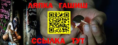 прущий лед Ярославль