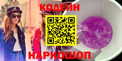 прущий лед Ярославль