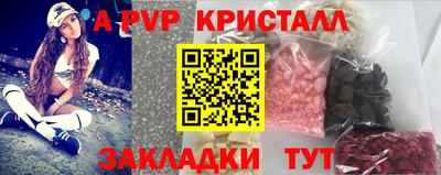 кокаин премиум Янаул