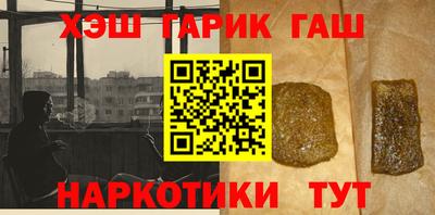 кокаин премиум Янаул