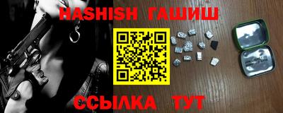 тгк Анапа