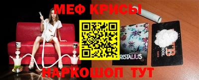 кокаин премиум Янаул