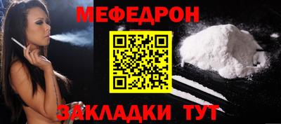 кокаин колумбия Анжеро-Судженск