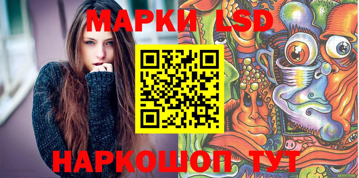 Марки 25I-NBOMe 1500мкг  Марки N-bome  Качканар  Вход с VPN 