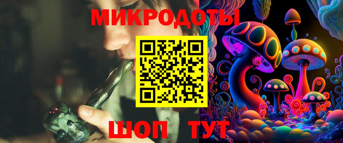 Галлюциногенные грибы ЛСД  Вход с VPN  Качканар  Галлюциногенные грибы прущие грибы 